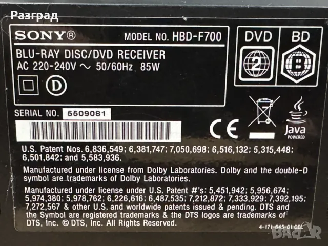 SONY    BDV - F700 BLU-RAY DVD RECEIVER с дистанционно , снимка 11 - Плейъри, домашно кино, прожектори - 43046708