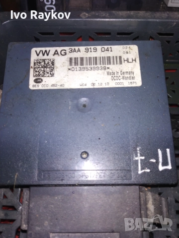 Модул напрежение за VW, Skoda, Seat 3AA 919 041, снимка 2 - Части - 52527051