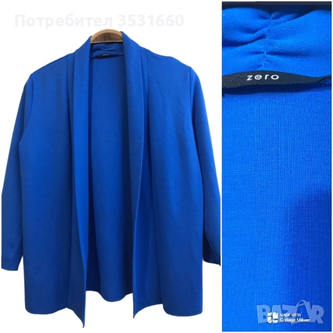 Елегантно дамско сако ( луксозно трико), снимка 2 - Сака - 52310562