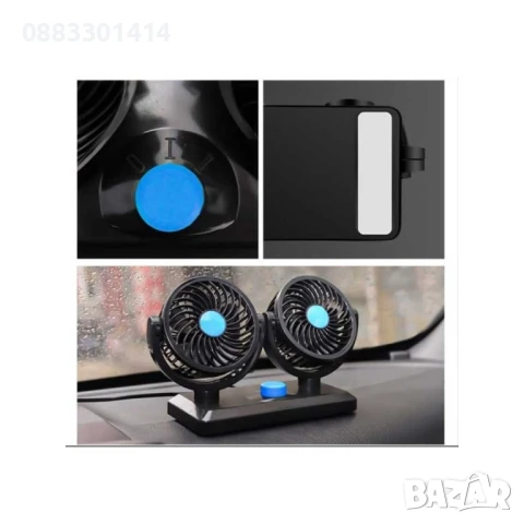 Двоен Вентилатор за охлаждане на кола, бусове и камиони , снимка 12 - Аксесоари и консумативи - 50954091