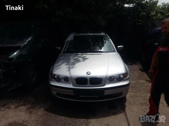 BMW Е46 316ti Compact На Части, снимка 5 - Автомобили и джипове - 53462034