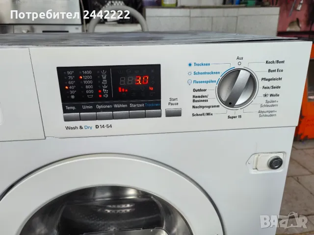 Пералня и сушилня Siemens за Вграждане , снимка 4 - Перални - 48783900