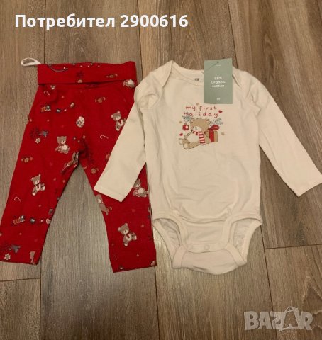 Бебешки комплект, снимка 2 - Комплекти за бебе - 43385679