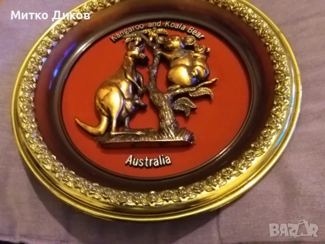 Чиния с метални орнаменти нова на Австралия Кенгуру и коала 24х17х6см, снимка 2 - Декорация за дома - 48103154