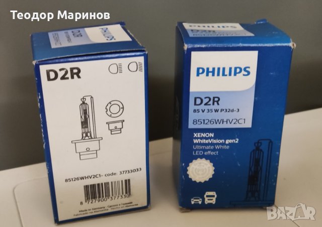 Xenon крушки D2R Philips WhiteVision gen2