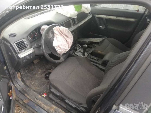 Вектра Ц на части , снимка 5 - Автомобили и джипове - 28972511