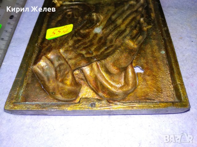 МОЛИТВА Старо РЕЛИГИОЗНО АВТОРСКО МЕДНО ПАНО БАРЕЛЕФ - ХУДОЖЕСТВЕНА РЪЧНА МАЙСТОРСКА ИЗРАБОТКА 42734, снимка 7 - Пана - 43980976