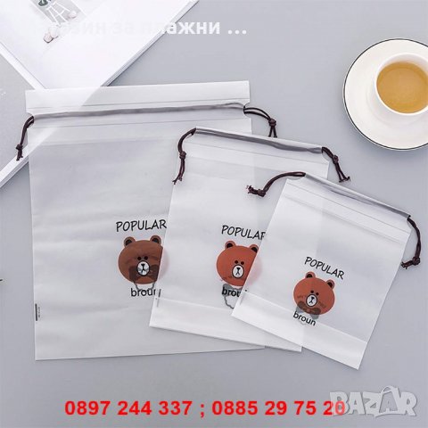 Козметични торбички Popular Bear