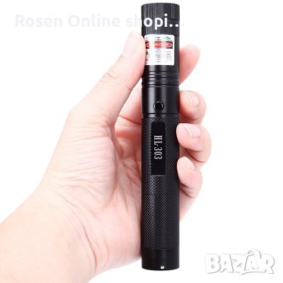 Нов Мощен зелен лазер със заключване, Акумулаторна батерия и зарядно, снимка 9 - Къмпинг осветление - 43988423