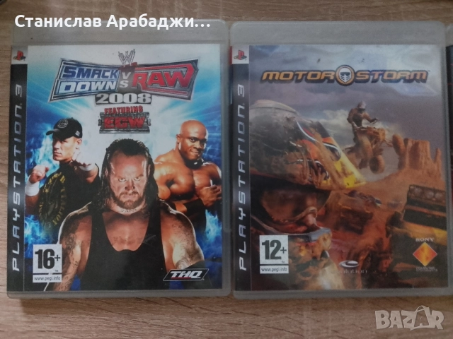 Продавам игри за playstation 3 , снимка 5 - Игри за PlayStation - 52470129