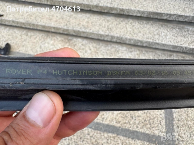 Упътнение водач на стъклото на предна дясна врата на Range Rover Evoque само за 50Eur. bj-21596, снимка 4 - Части - 53050501