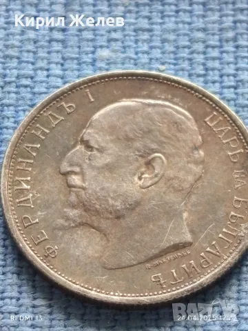 Сребърна монета 50 стотинки 1913г. Царство България Цар Фердинанд първи 35600, снимка 10 - Нумизматика и бонистика - 50019316