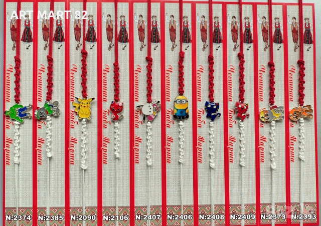 Мартеници на едро последни налични пакети виж описанието