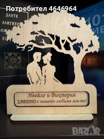 Подарък за Свети Валентин, снимка 3 - Романтични подаръци - 53307750