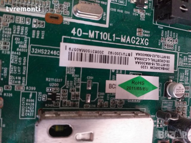 Main Board - 40-MT10L1-MAG2XG, снимка 5 - Части и Платки - 26529527