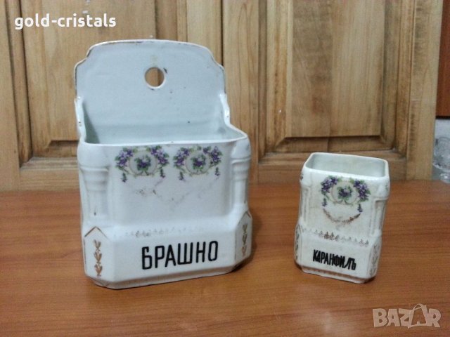 Стар български порцелан буркани за подправки