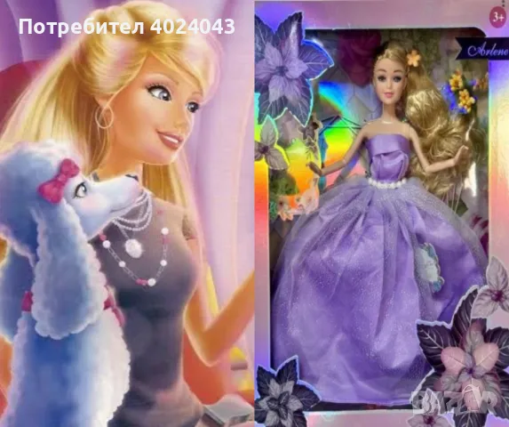 Кукла с красива лилава рокля, снимка 2 - Кукли - 47939816