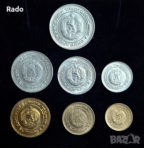 Пълен лот от Нови Монети 1981година , снимка 2 - Нумизматика и бонистика - 48669799