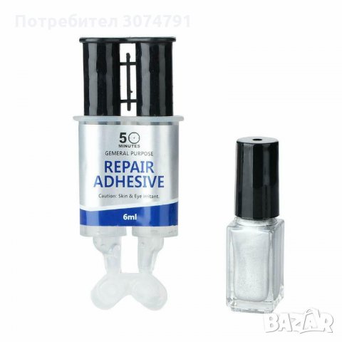 VISBELLA Комплект за Възстановяване и Ремонт на Алуминиеви Джанти, снимка 7 - Аксесоари и консумативи - 32919240