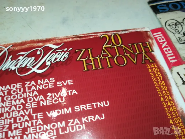 DRAZEN ZECIC CD 1804251758, снимка 13 - CD дискове - 49943544