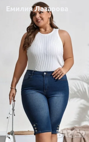 Нови дамски дънки бермуди голям размер 50-54