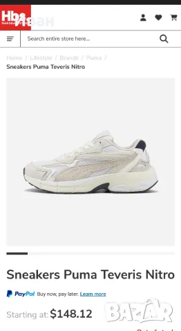 puma Treviso nitro velophasis 44 нови мъжки маратонки, снимка 10 - Маратонки - 50303627