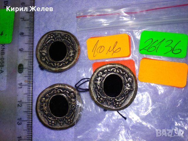ТРИ СТАРИ ПОСРЕБРЕНИ ЕМАЙЛИРАНИ ВИНТИДЖ МЕТАЛНИ КОЛЕКЦИОНЕРСКИ КОПЧЕТА 26136, снимка 11 - Колекции - 43552840