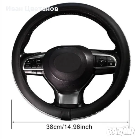 Калъф за волан от еко к о ж а с камъни 38см