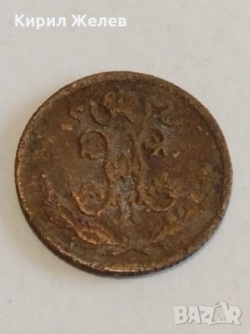 Монета 1/2 копейки 1896г. Николай втори 1.48гр. диаметър 1.6см. Руска империя - 21167, снимка 6 - Нумизматика и бонистика - 32590750