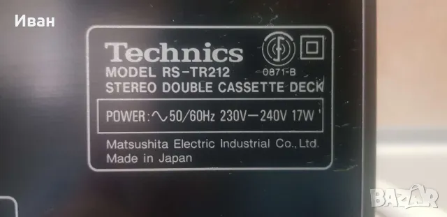 Дек Technics RS-TR212, снимка 3 - Декове - 49607210