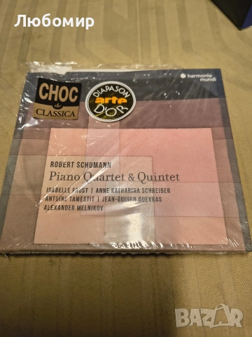 Роберт Шуман: Пиано квартет и квинтет

, снимка 3 - CD дискове - 52585402