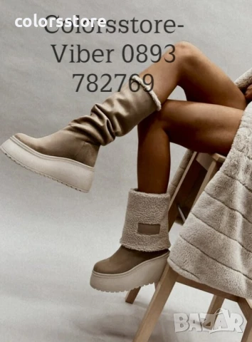 Боти на платформа - тъмнокафяв велур - BPK1

