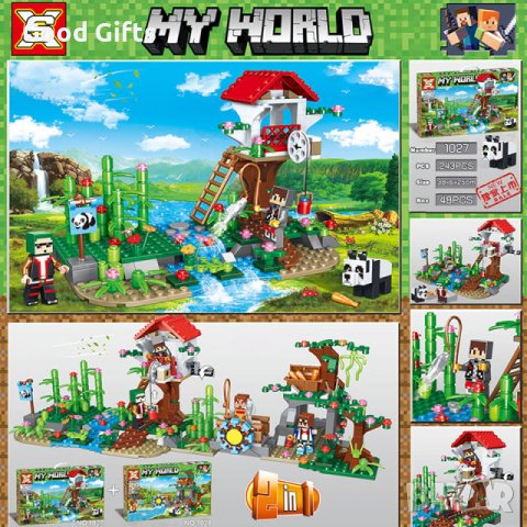 Конструктор Майнкрафт с Къщата на Пандата , 243 части , снимка 2 - Конструктори - 38173830