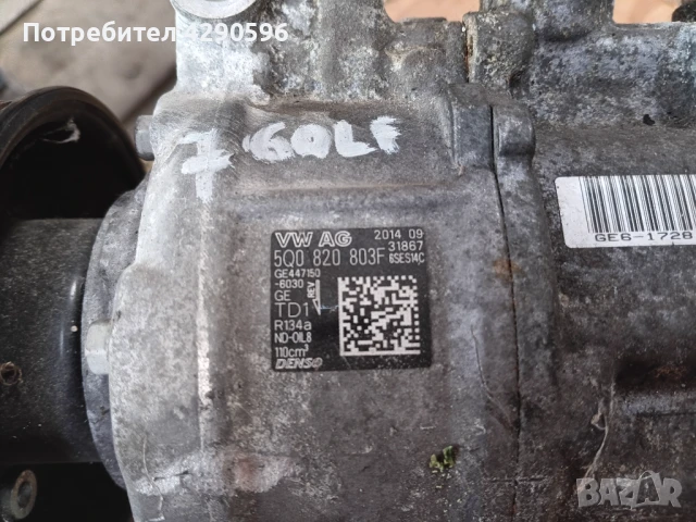 Компресор климатик 5Q0820803F за VW Audi Seat Skoda , снимка 2 - Части - 50621551