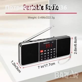 Retekess TR602 цифрово стерео презареждащо се радио,AM FM,TF USB , снимка 4 - Други - 51228675