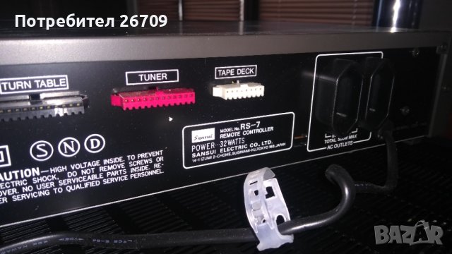 Sansui RS-7 модул за управление с дистанционно, снимка 7 - Други - 39815798