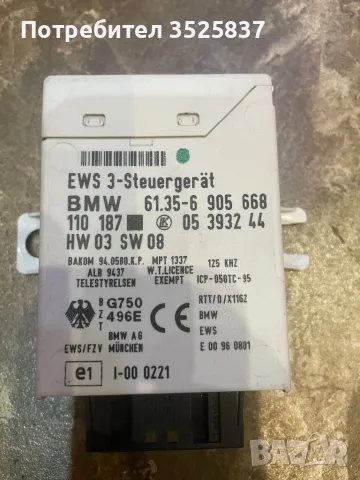 BMW e39 e46 EWS 61 35 6 905 668