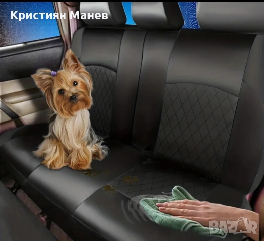 Луксозна тапицерия за всякакви автомобили, снимка 5 - Аксесоари и консумативи - 53297066