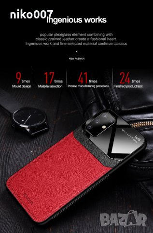 Топ цена-удароустойчив кейс-калъф-Самсунг S10 Lite-Samsung S10 Lite-Самсунг А91-M80S , снимка 5 - Калъфи, кейсове - 33520902