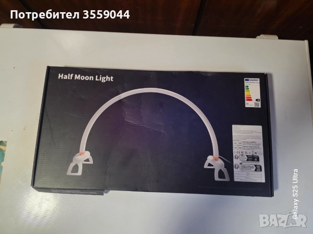 Настолна лед лампа за маникюр