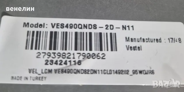 17ips72 от  Telefunken 49UB7700, снимка 3 - Части и Платки - 49324016