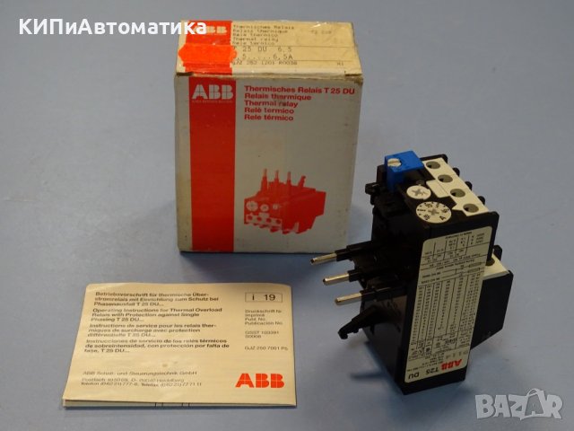 термично реле ABB T25 DU 6.5A thermal relay