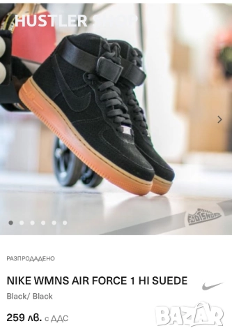 Маратонки NIKE AIR FORCE 1.Номер 38.5, снимка 9 - Маратонки - 52004032