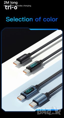 Essager Type C към Type C кабел 100W PD зарядно за бързо зареждане с Led дисплей, снимка 7 - USB кабели - 43266285