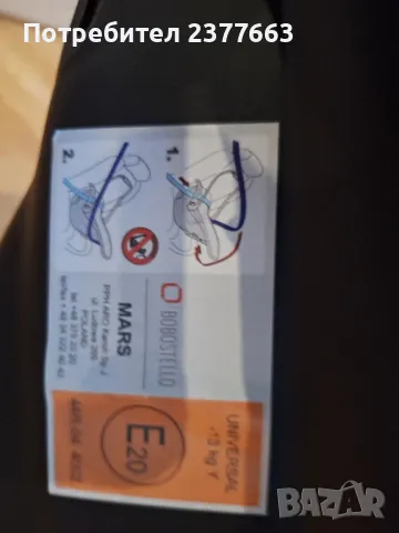 Бебешко кошче за кола, снимка 5 - Столчета за кола и колело - 48480445