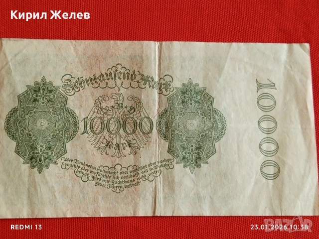 Райх банкнота 10 000 марки 1922г. Германия уникат за КОЛЕКЦИОНЕРИ 53309, снимка 9 - Нумизматика и бонистика - 53197462