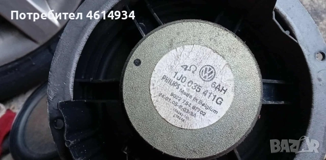 Тонколони  предни врати  за Сеат Толедо 1.6 бензин 102к.с 2005г, снимка 3 - Части - 53054912