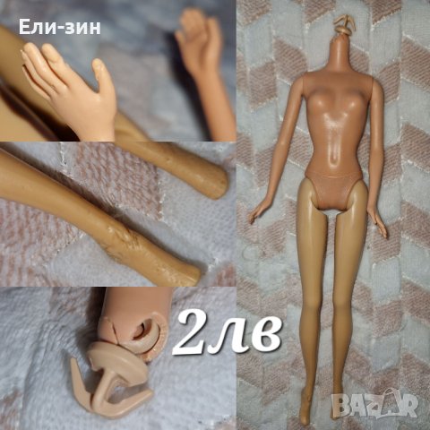 Тела на кукли Барби за части, поправки и реставрации, снимка 2 - Кукли - 41813546