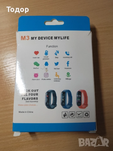 Смарт гривна M3 Intelligence Health Bracelet, снимка 7 - Смарт гривни - 52459831