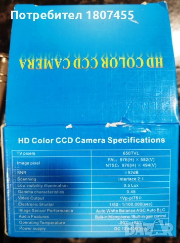 Скрита камера като шпионка модел: kyx - 2d2 e, снимка 3 - Друга електроника - 52877701